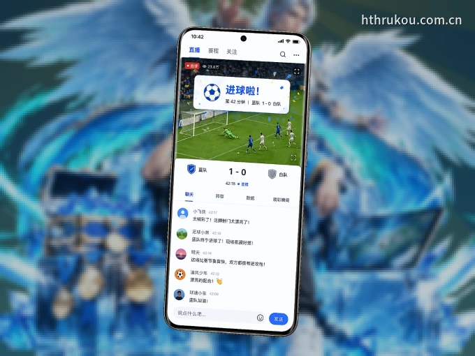 下载MK体育 APP，赛事动态早知道